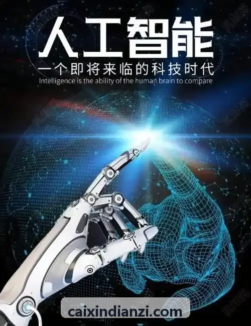 J9深色高品质视觉陈列样板展示